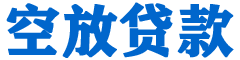 铁锋贷款_快速便捷的本地贷款服务_低利率高额度_专业贷款服务平台